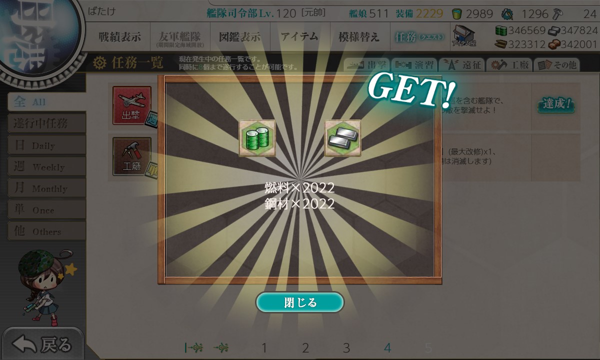 f:id:ale:20220214185025j:plain