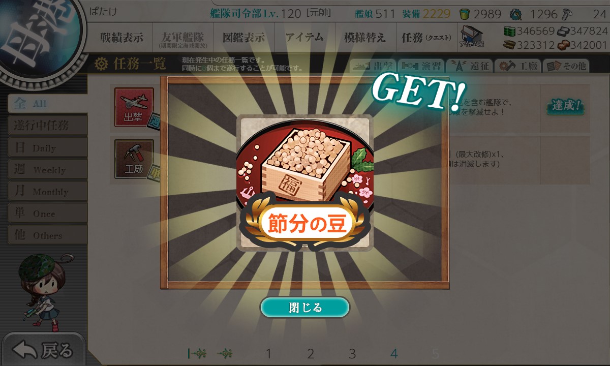 f:id:ale:20220214185052j:plain