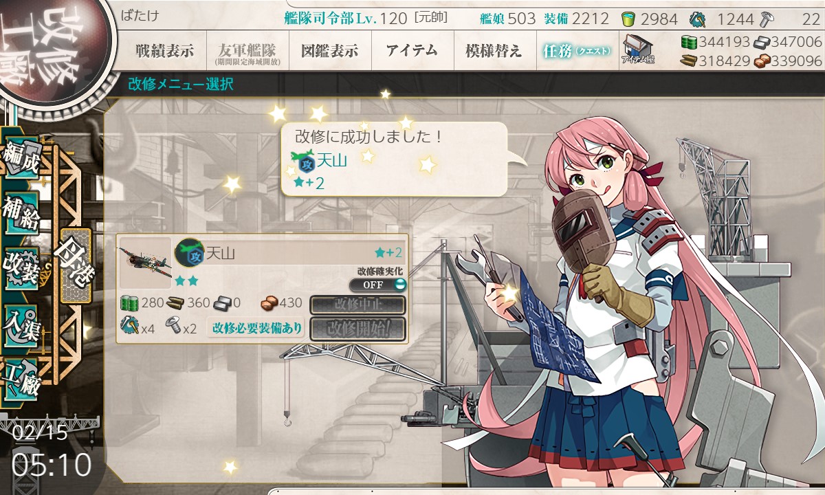 f:id:ale:20220215051559j:plain