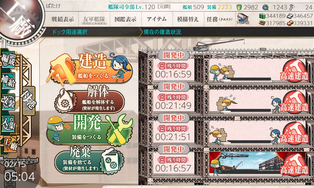 f:id:ale:20220215051607j:plain