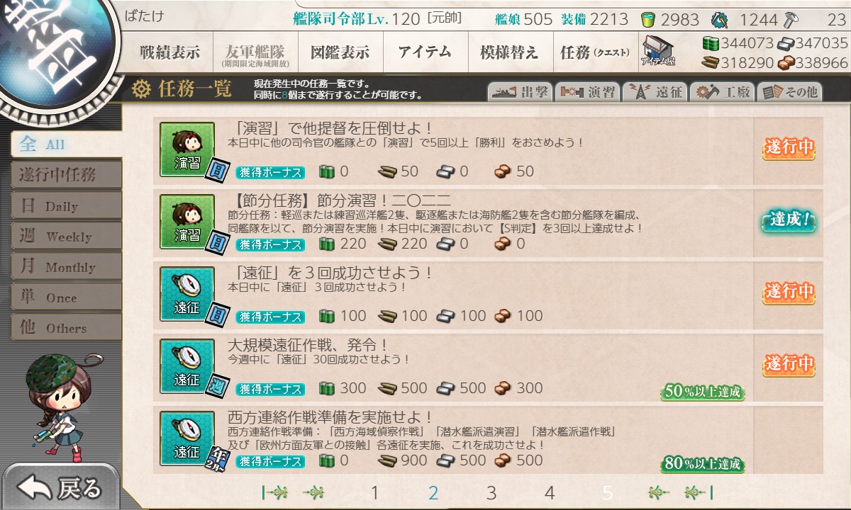 f:id:ale:20220215052745j:plain