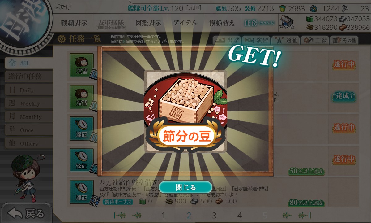f:id:ale:20220215052752j:plain