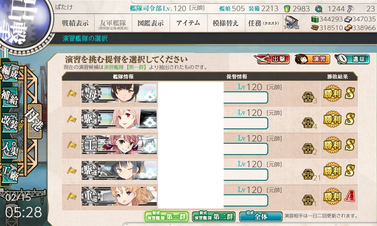 f:id:ale:20220215052959j:plain