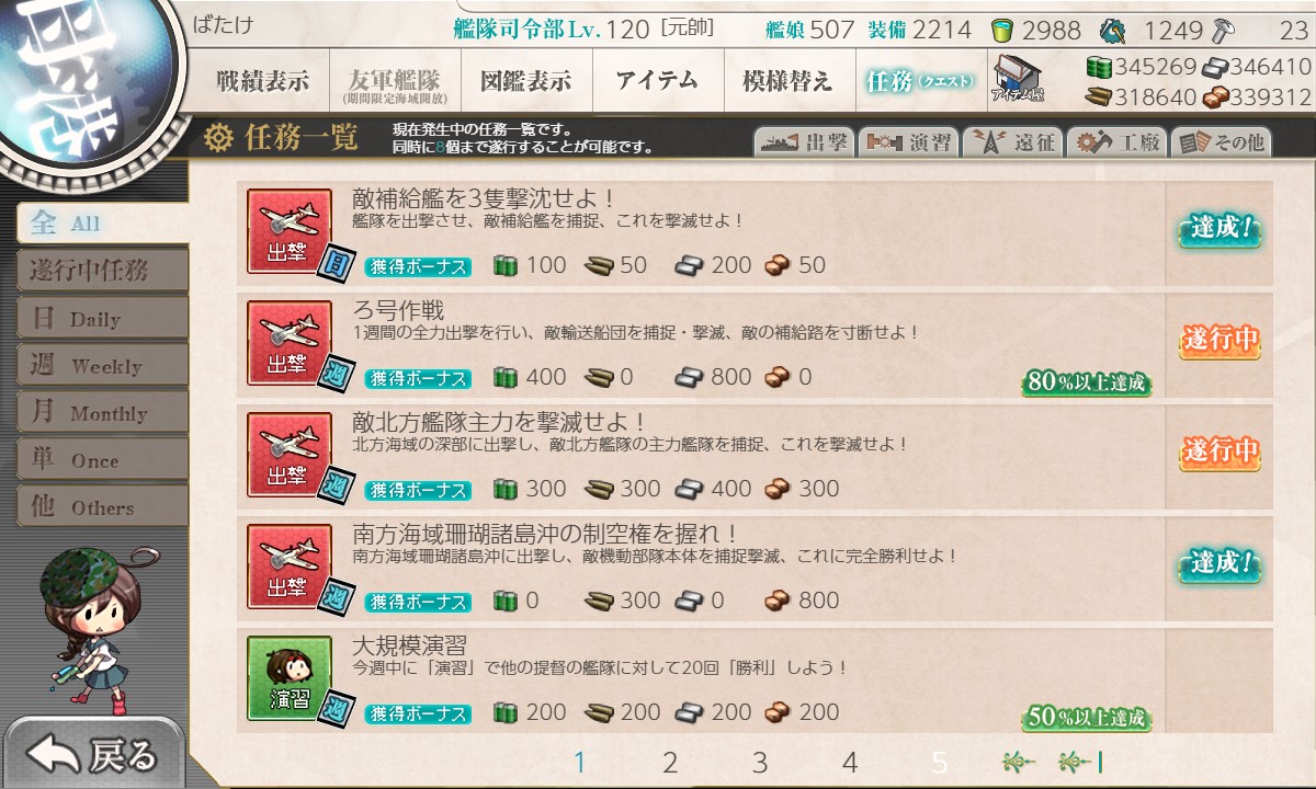 f:id:ale:20220215064147j:plain