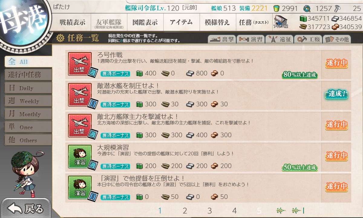 f:id:ale:20220215072925j:plain