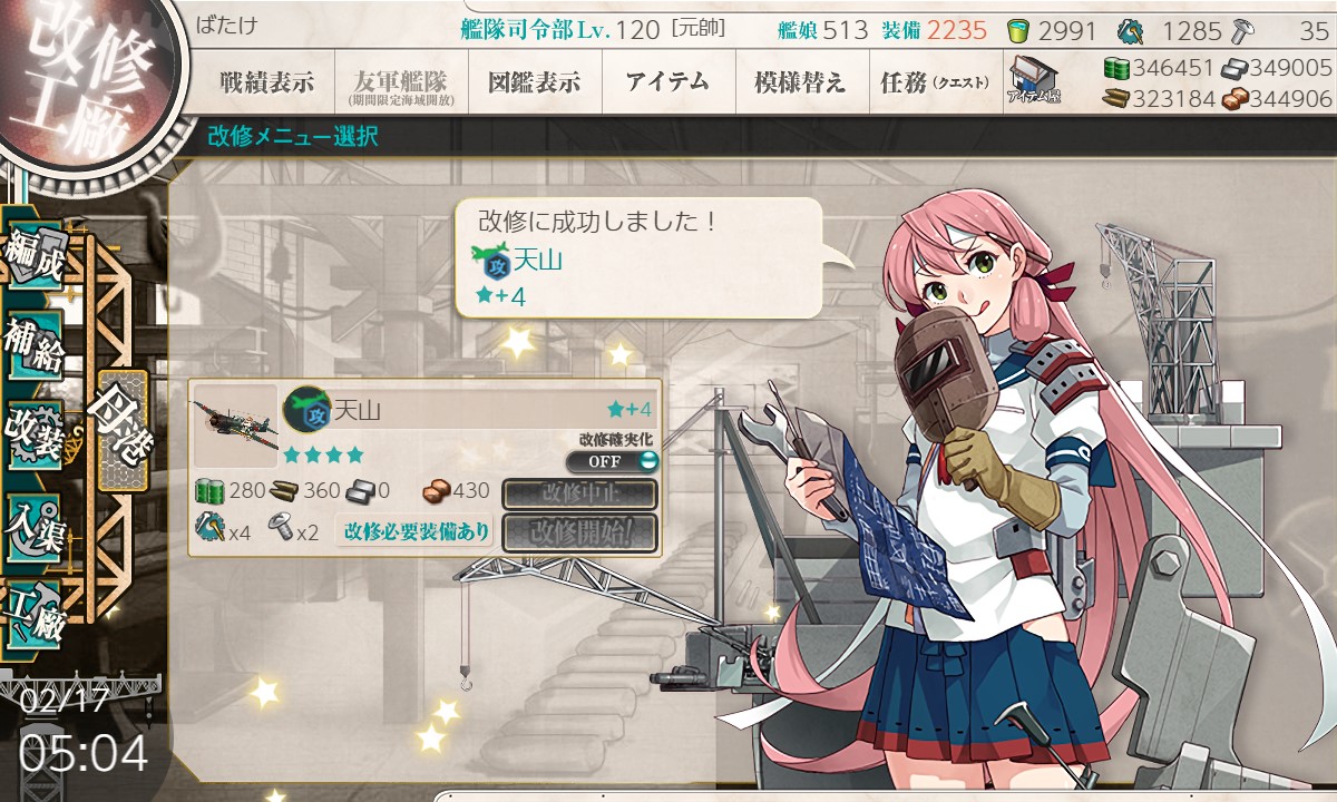 f:id:ale:20220217052105j:plain