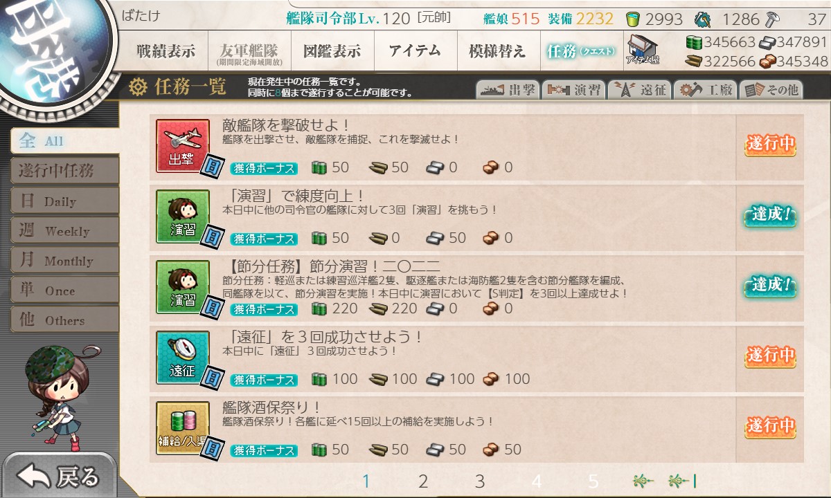 f:id:ale:20220217053035j:plain