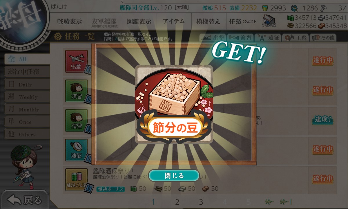 f:id:ale:20220217053043j:plain