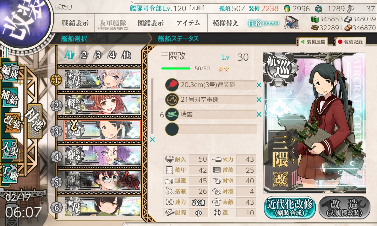 f:id:ale:20220217060757j:plain