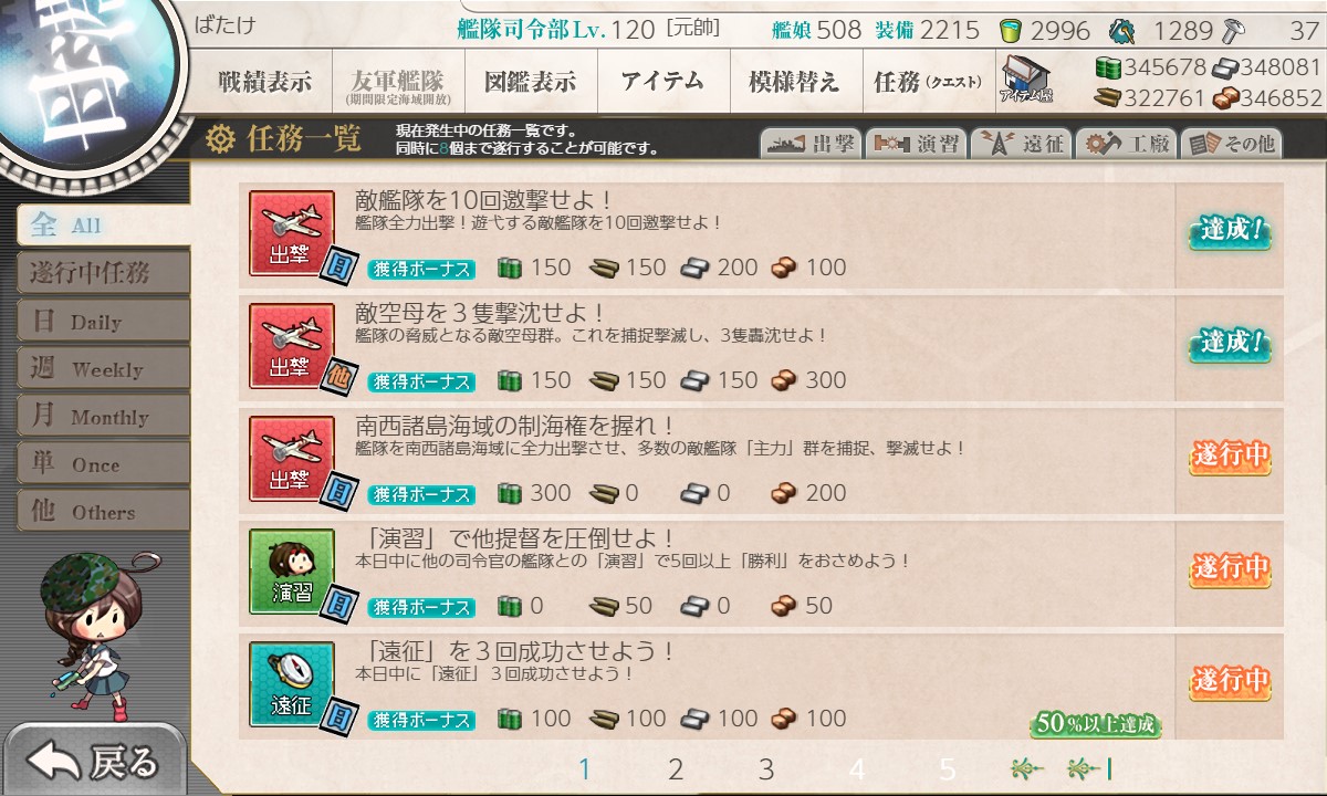 f:id:ale:20220217062336j:plain