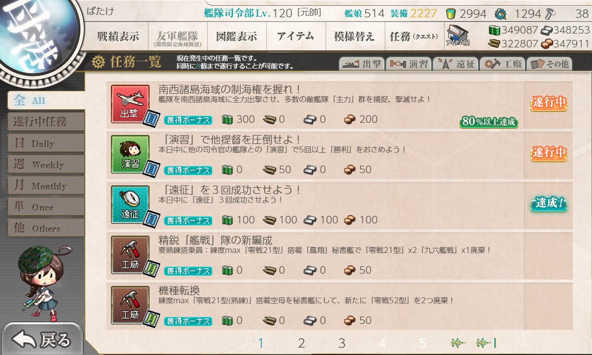 f:id:ale:20220217064746j:plain