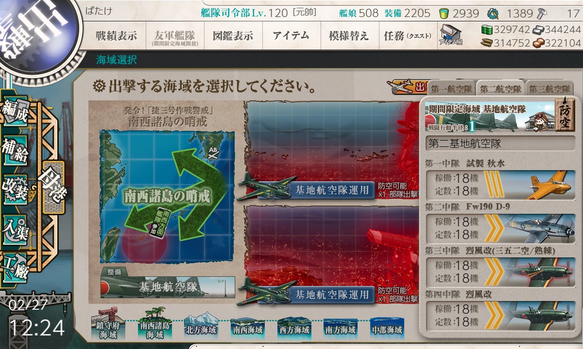 f:id:ale:20220227122503j:plain