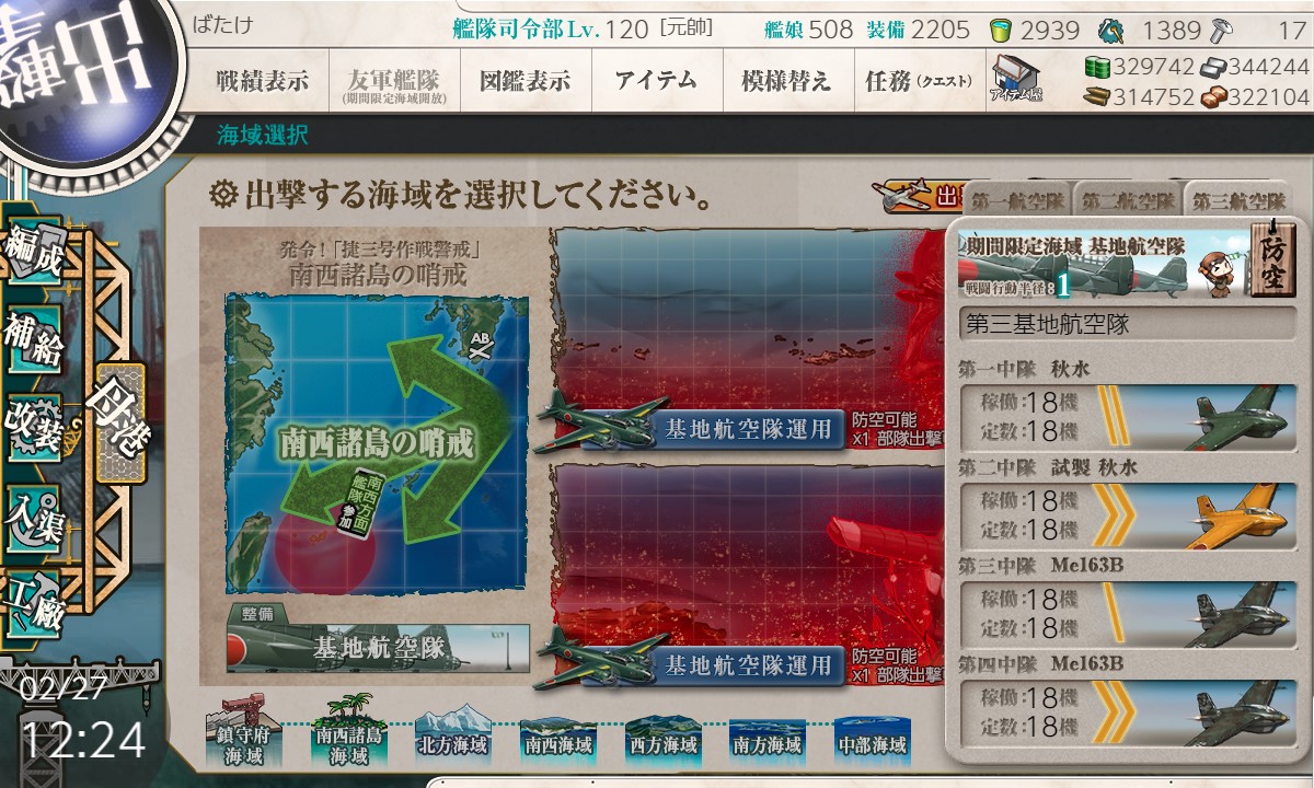 f:id:ale:20220227122514j:plain