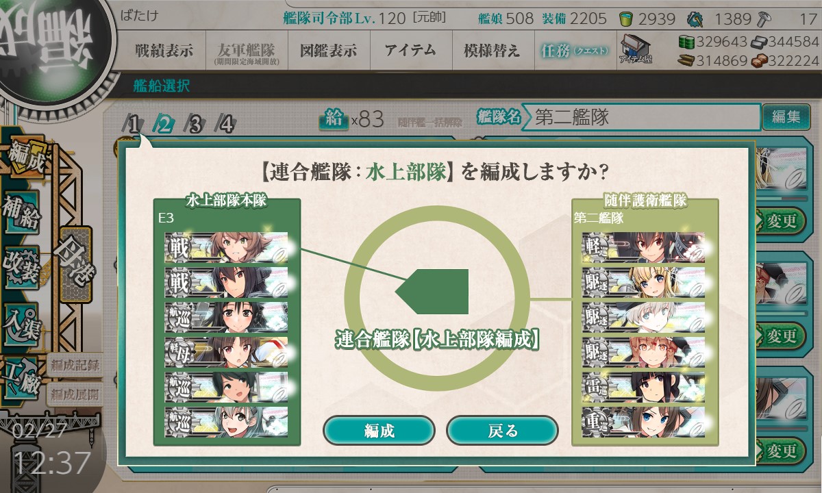 f:id:ale:20220227123819j:plain