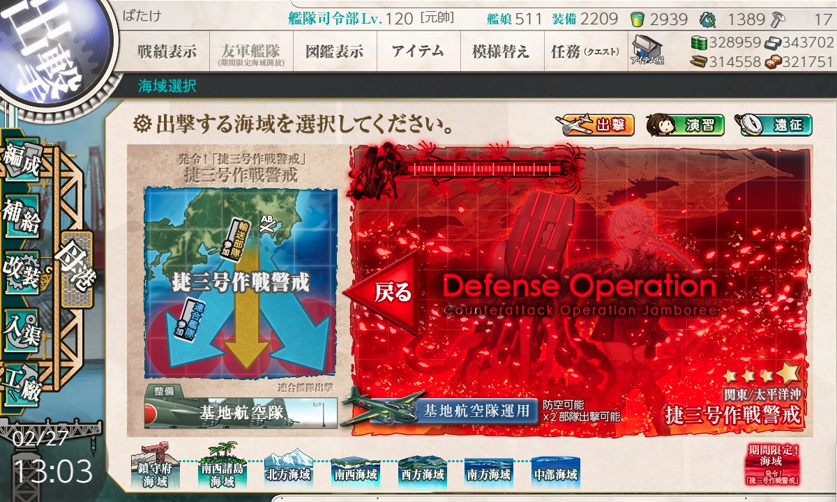 f:id:ale:20220227130355j:plain