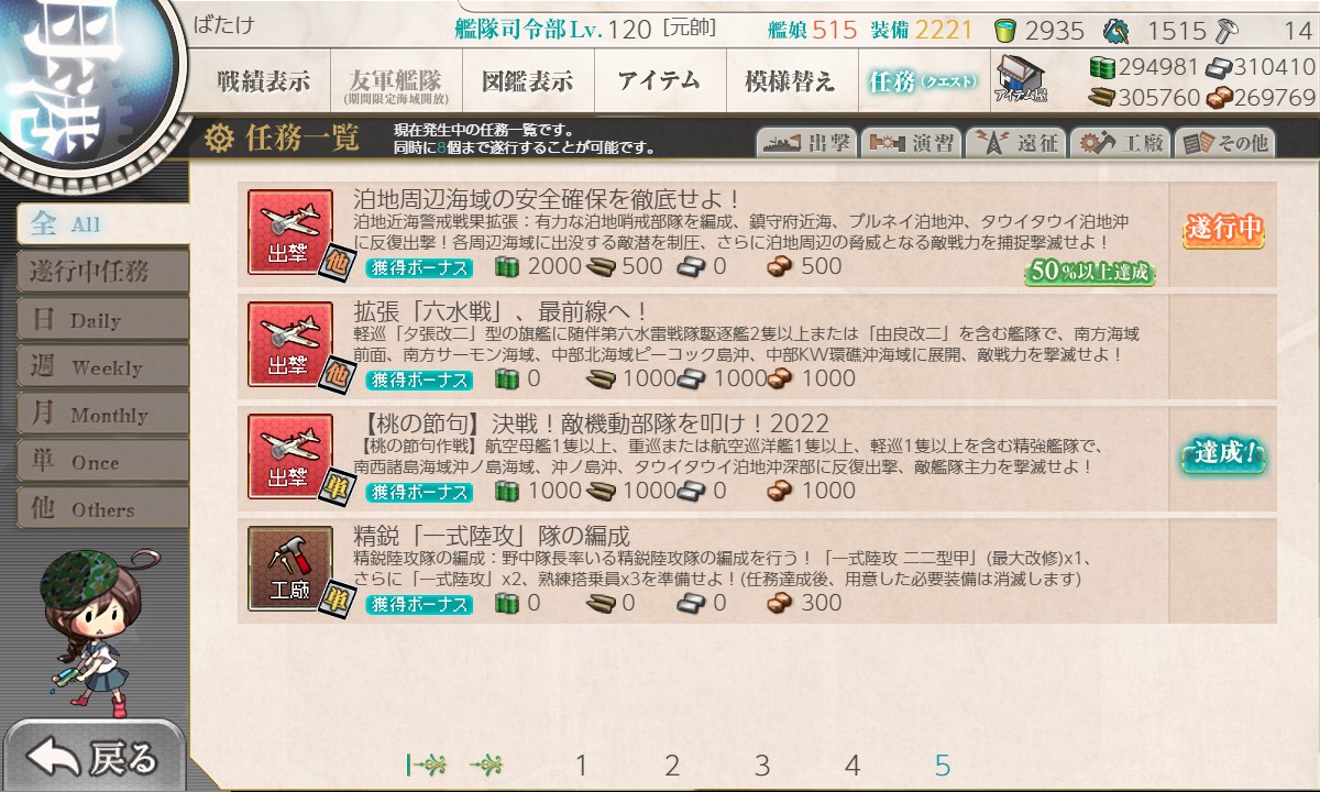 f:id:ale:20220305121721j:plain