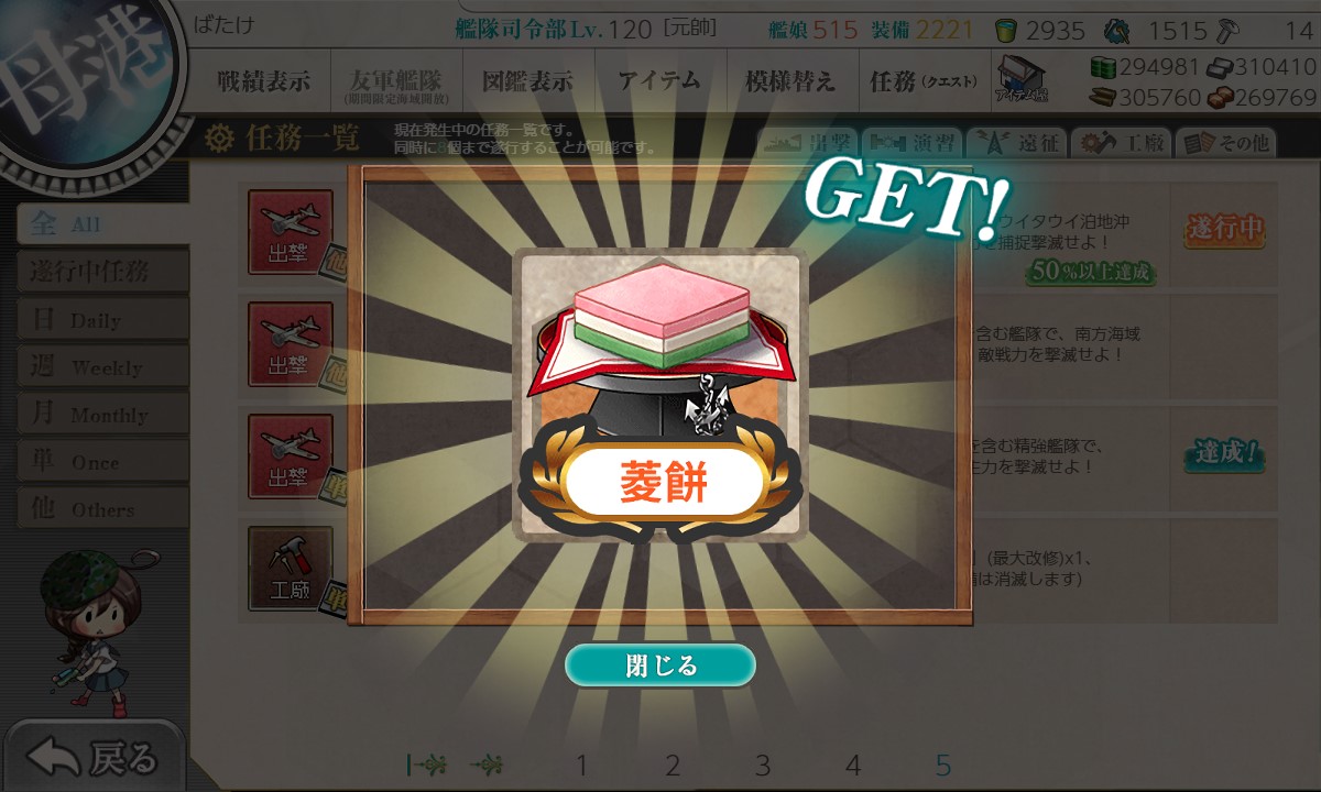 f:id:ale:20220305121902j:plain