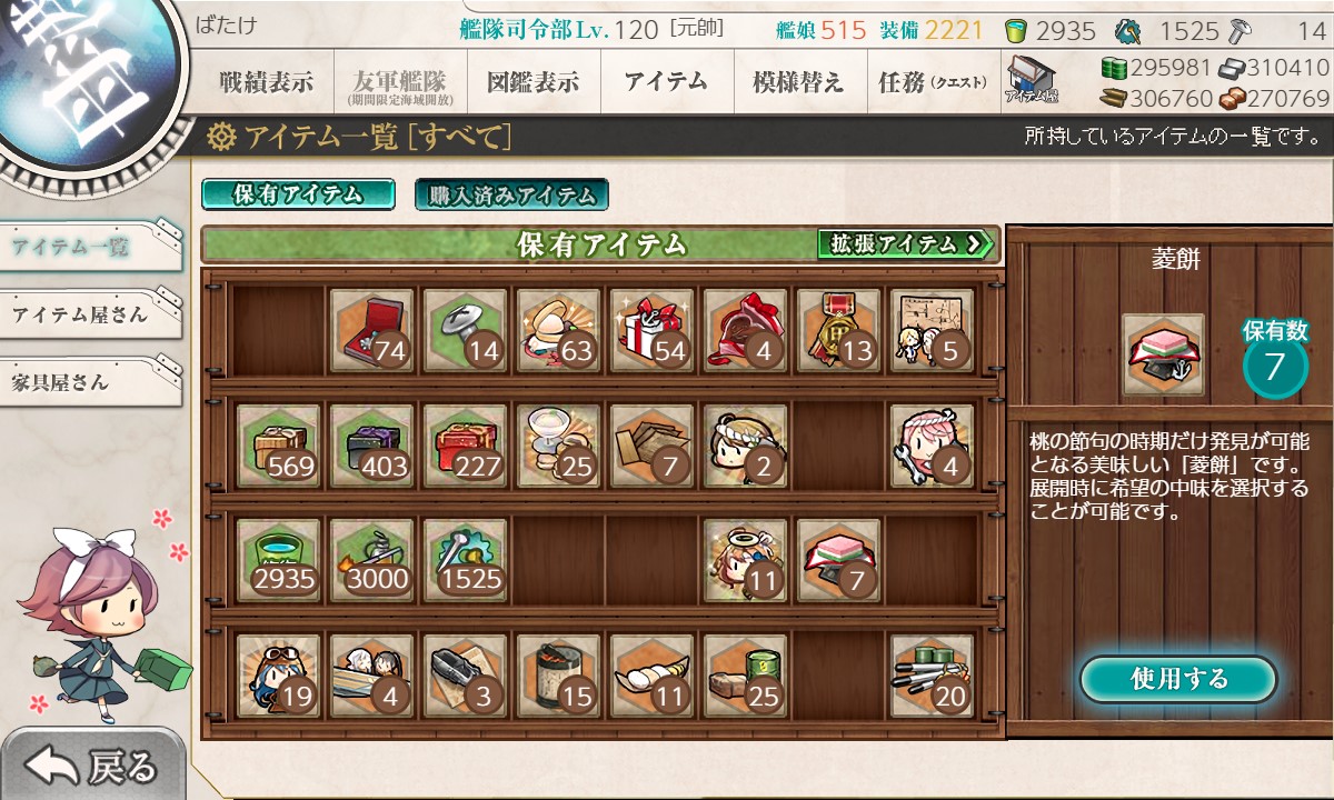 f:id:ale:20220305121911j:plain