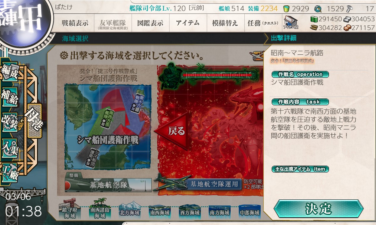 f:id:ale:20220306014042j:plain