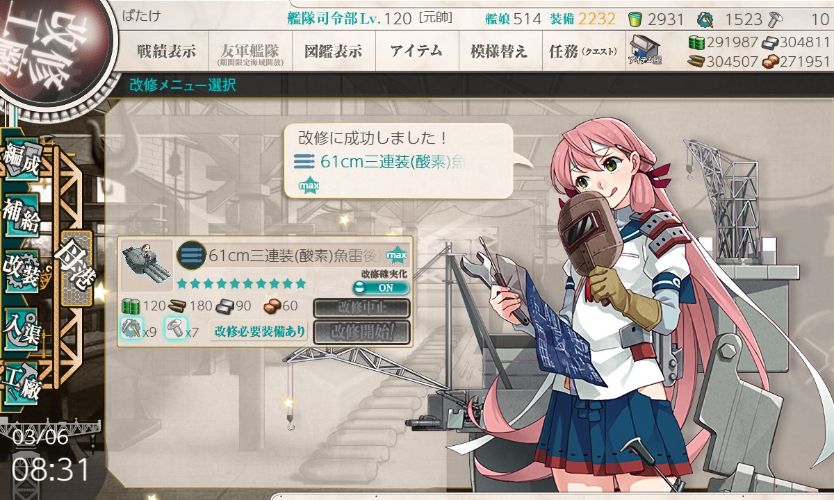 f:id:ale:20220306083556j:plain