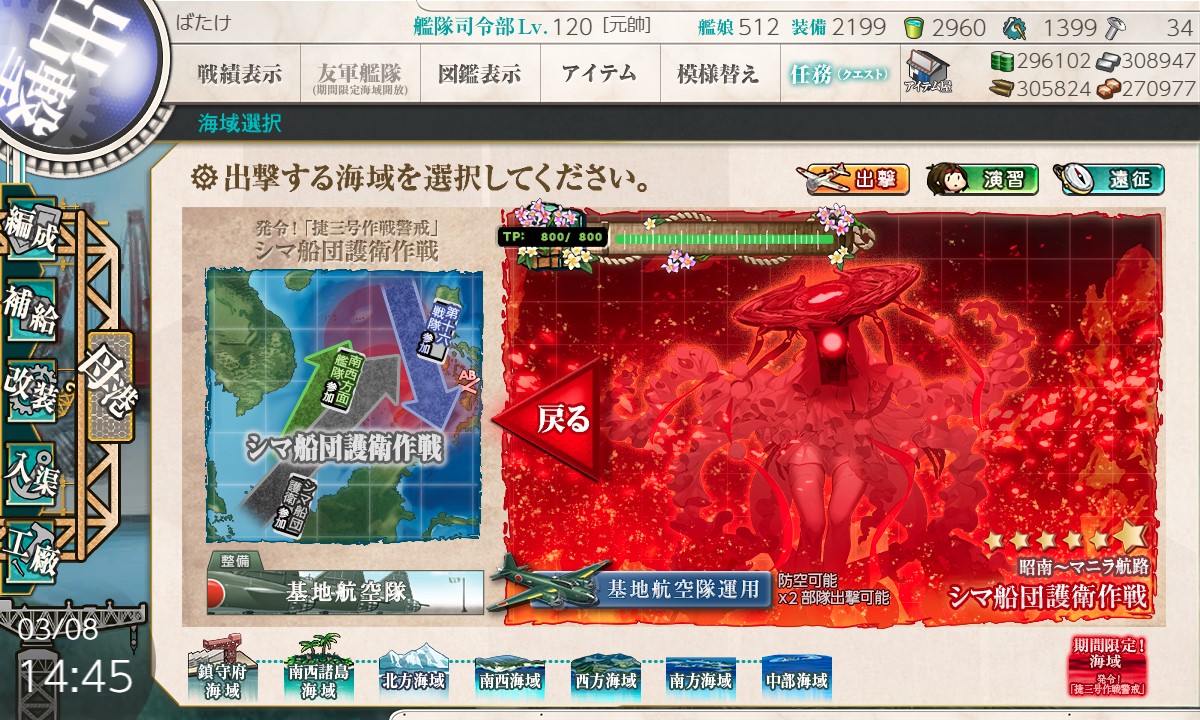 f:id:ale:20220308144540j:plain