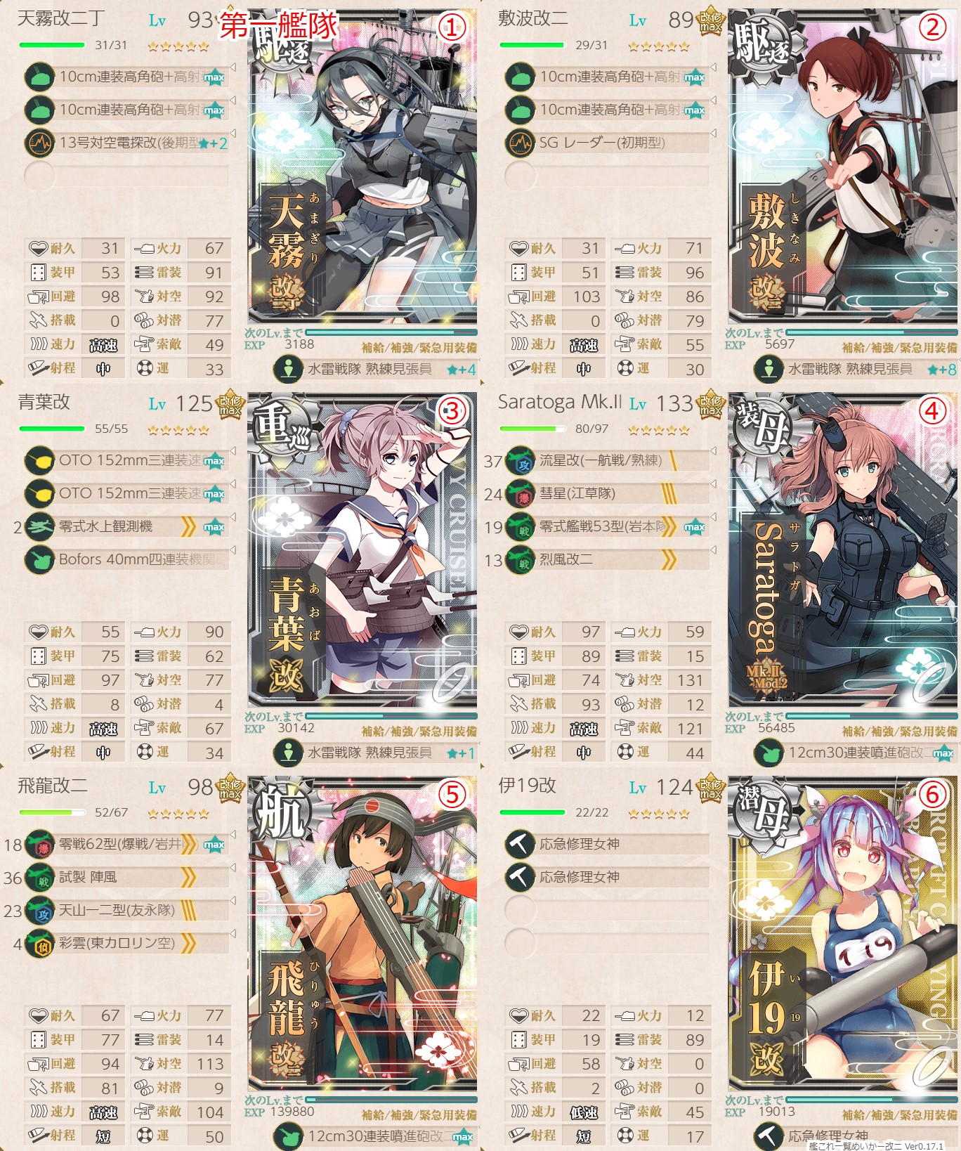 f:id:ale:20220310210821j:plain