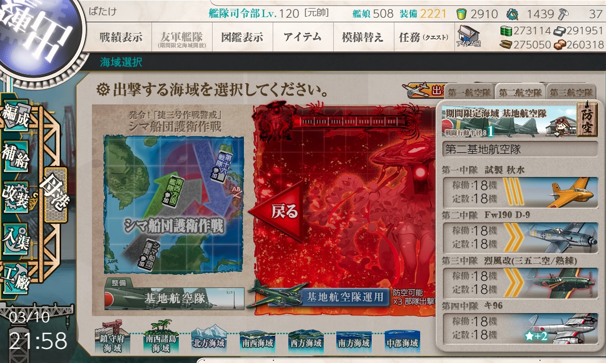 f:id:ale:20220310215929j:plain