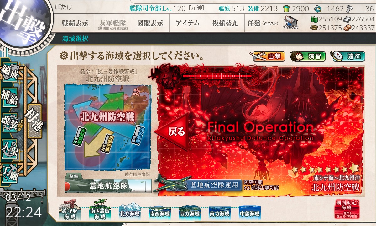 f:id:ale:20220312222438j:plain