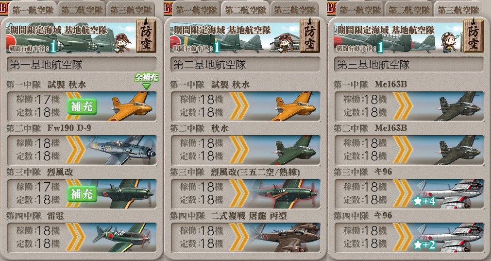 ｅ５ギミック２ エールのゲーム日記