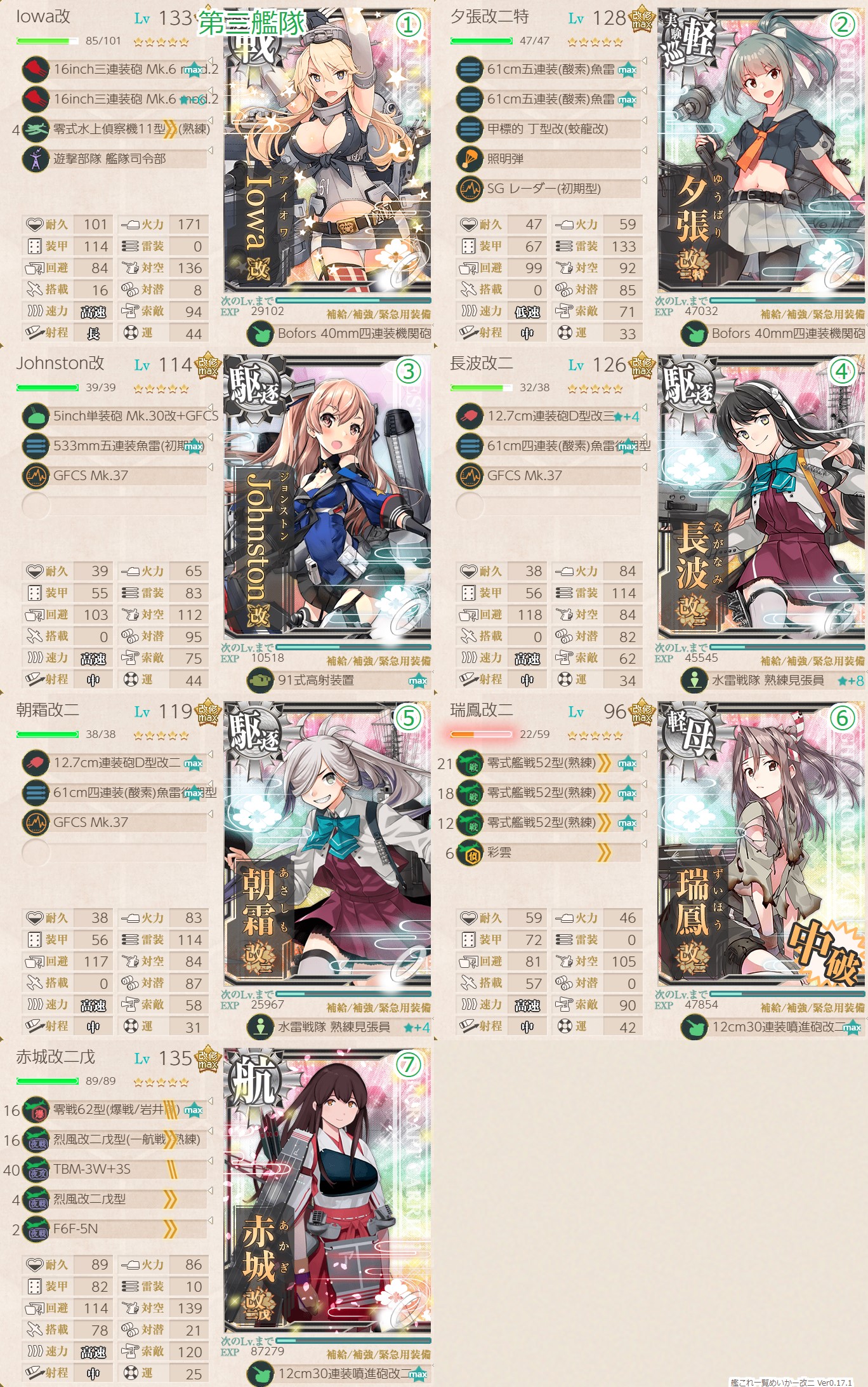 f:id:ale:20220313202843j:plain