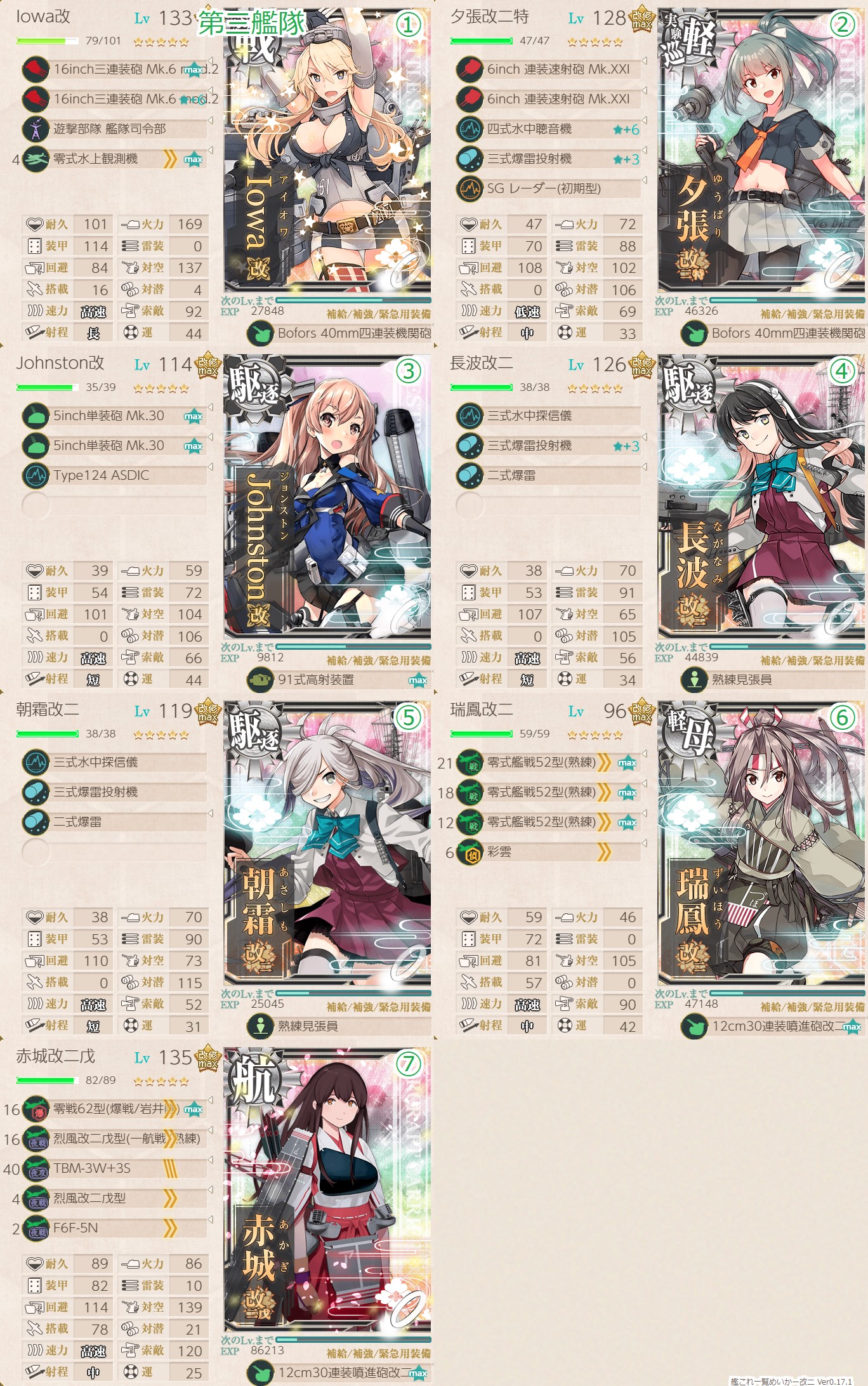 f:id:ale:20220313215537j:plain