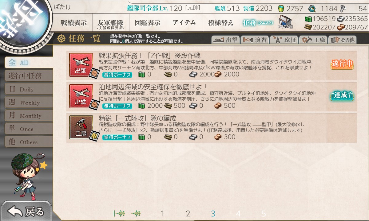 f:id:ale:20220327101502j:plain
