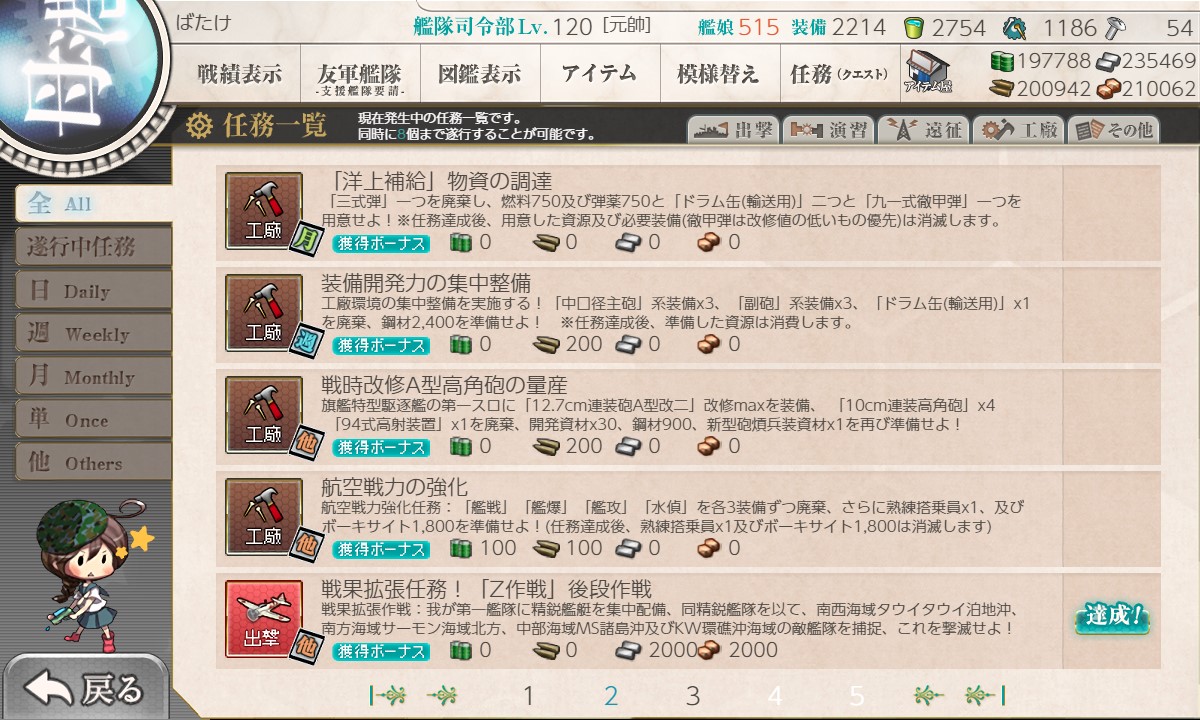 f:id:ale:20220327110623j:plain
