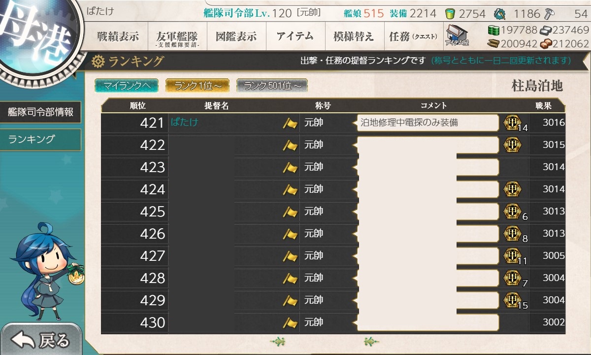 f:id:ale:20220327111359j:plain