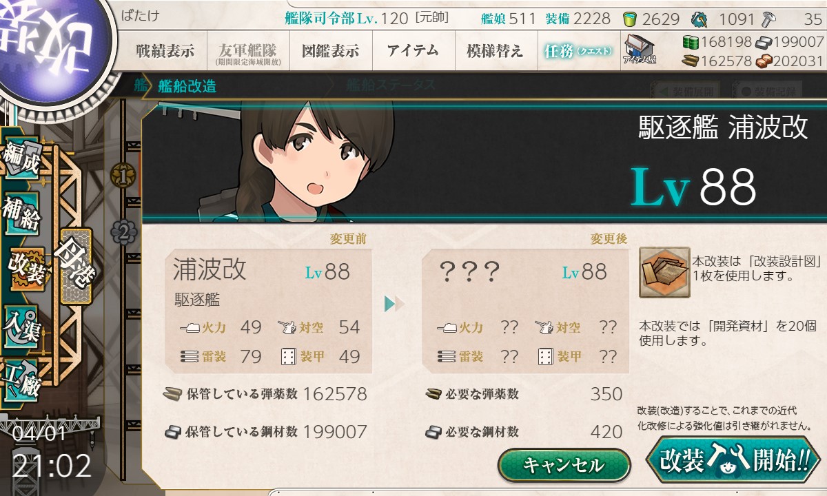 f:id:ale:20220401214211j:plain