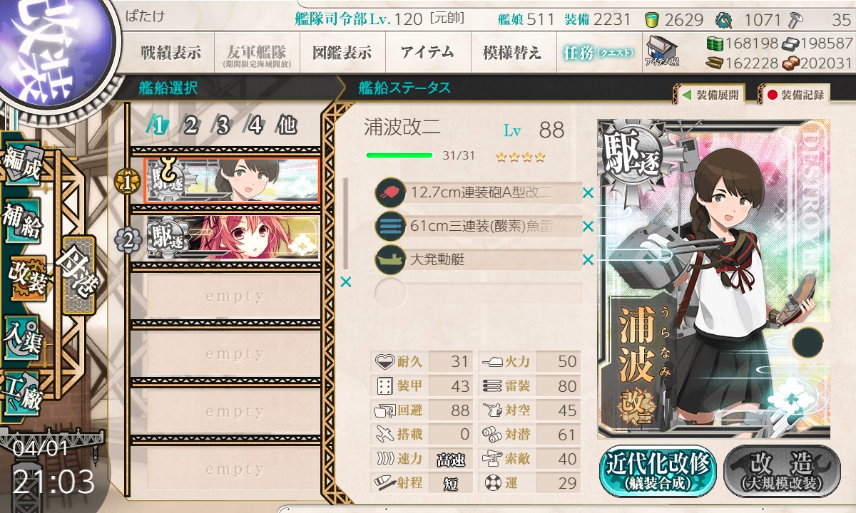f:id:ale:20220401214223j:plain