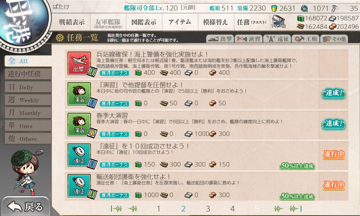 f:id:ale:20220401214320j:plain