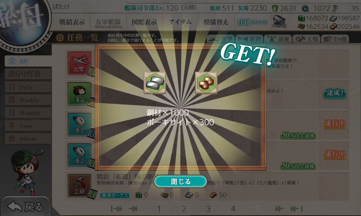 f:id:ale:20220401214332j:plain