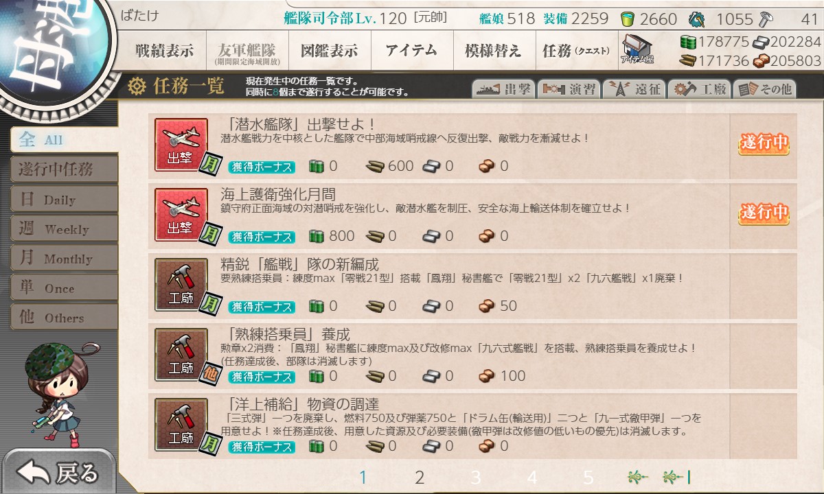 f:id:ale:20220403234020j:plain
