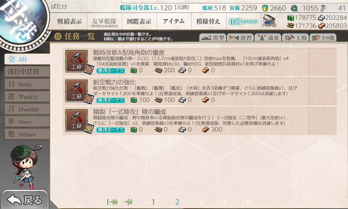 f:id:ale:20220403234032j:plain