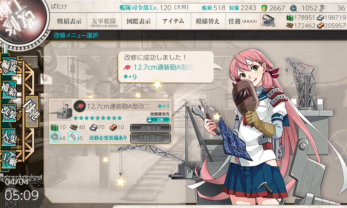 f:id:ale:20220404061130j:plain