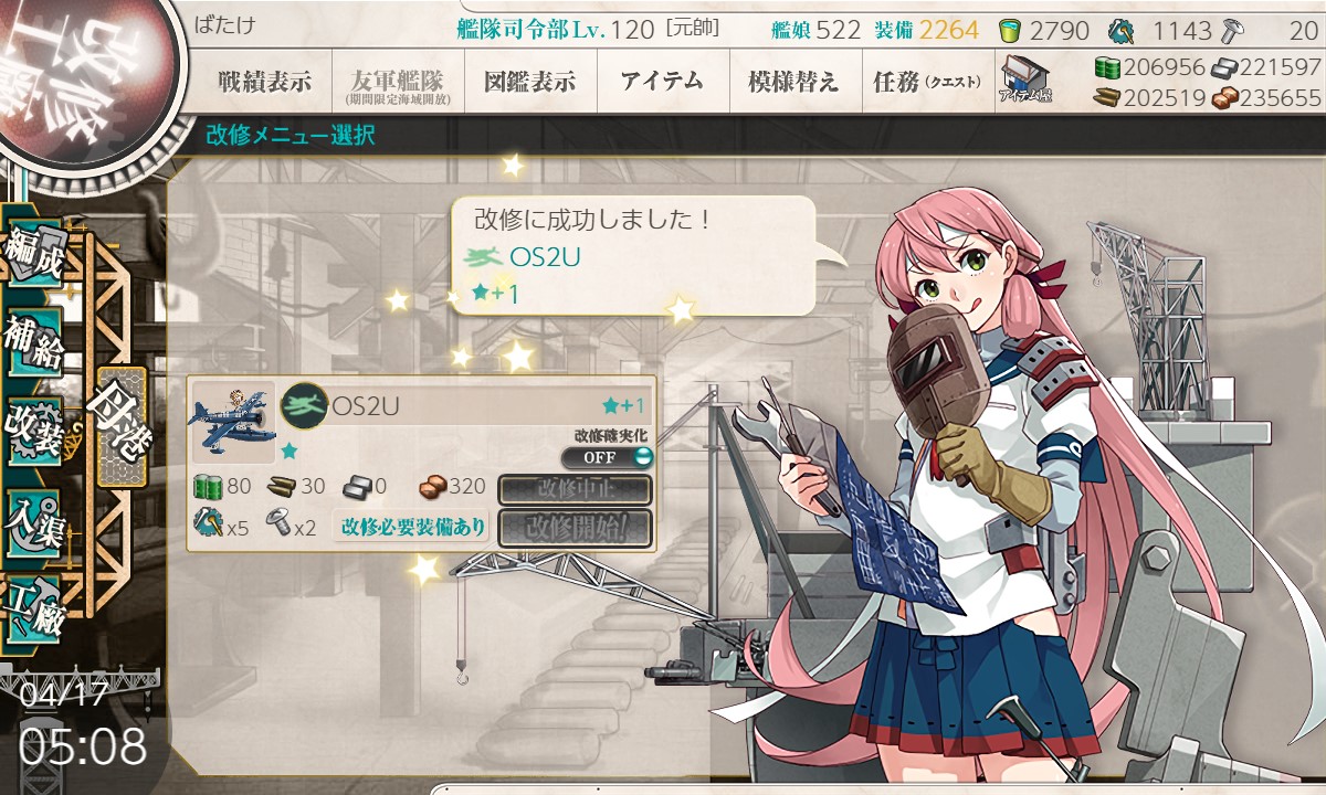 f:id:ale:20220417051136j:plain