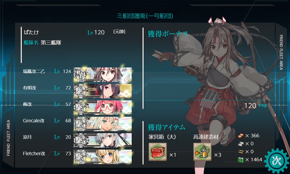 f:id:ale:20220417053159j:plain