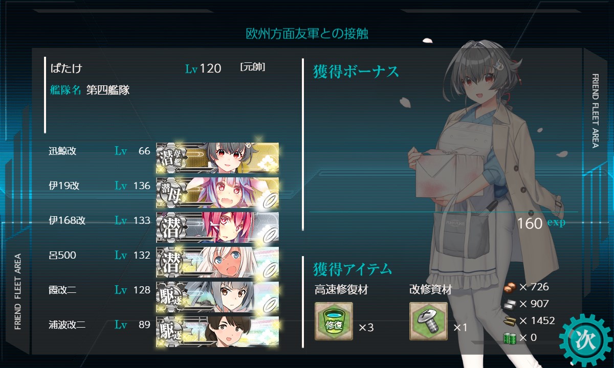 f:id:ale:20220417053203j:plain