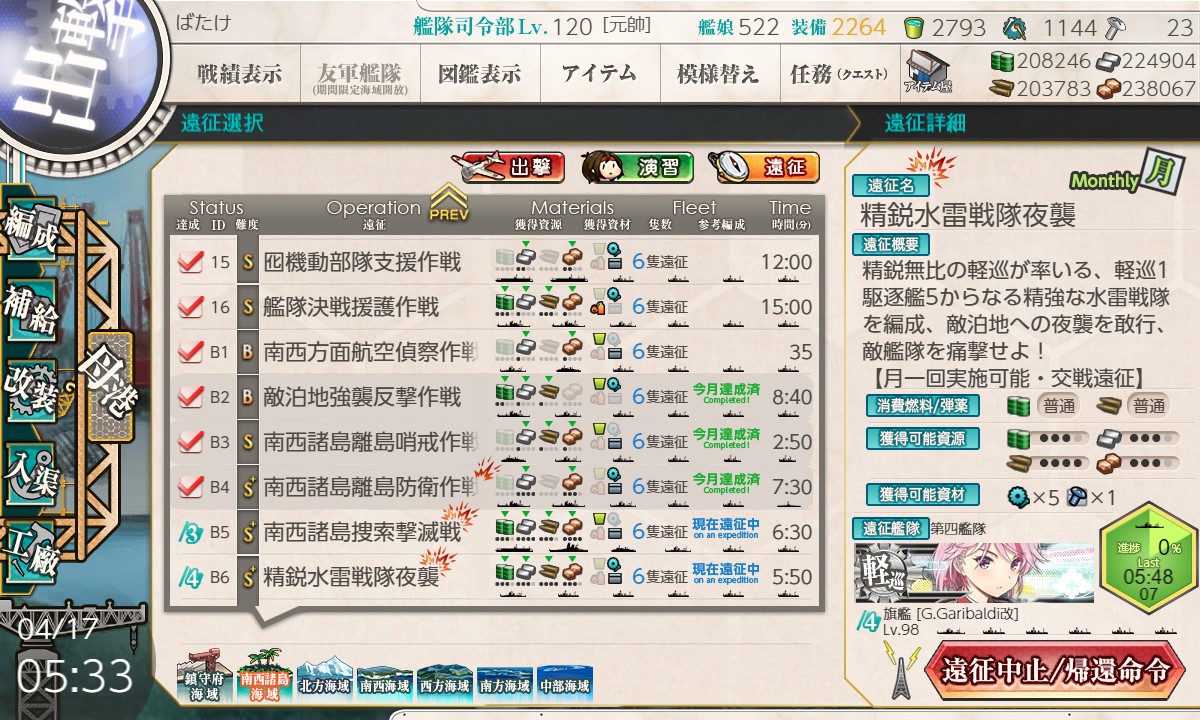 f:id:ale:20220417053343j:plain