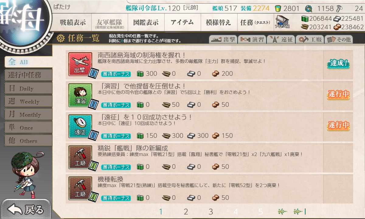 f:id:ale:20220417093000j:plain