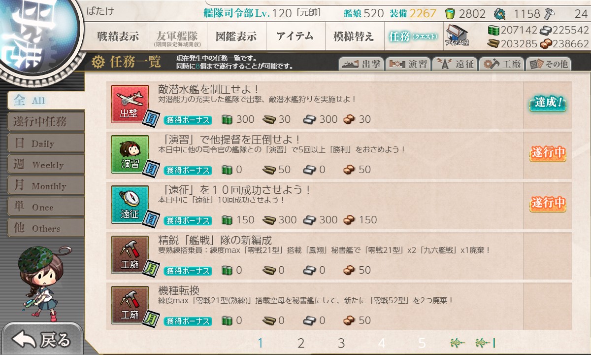 f:id:ale:20220417094227j:plain