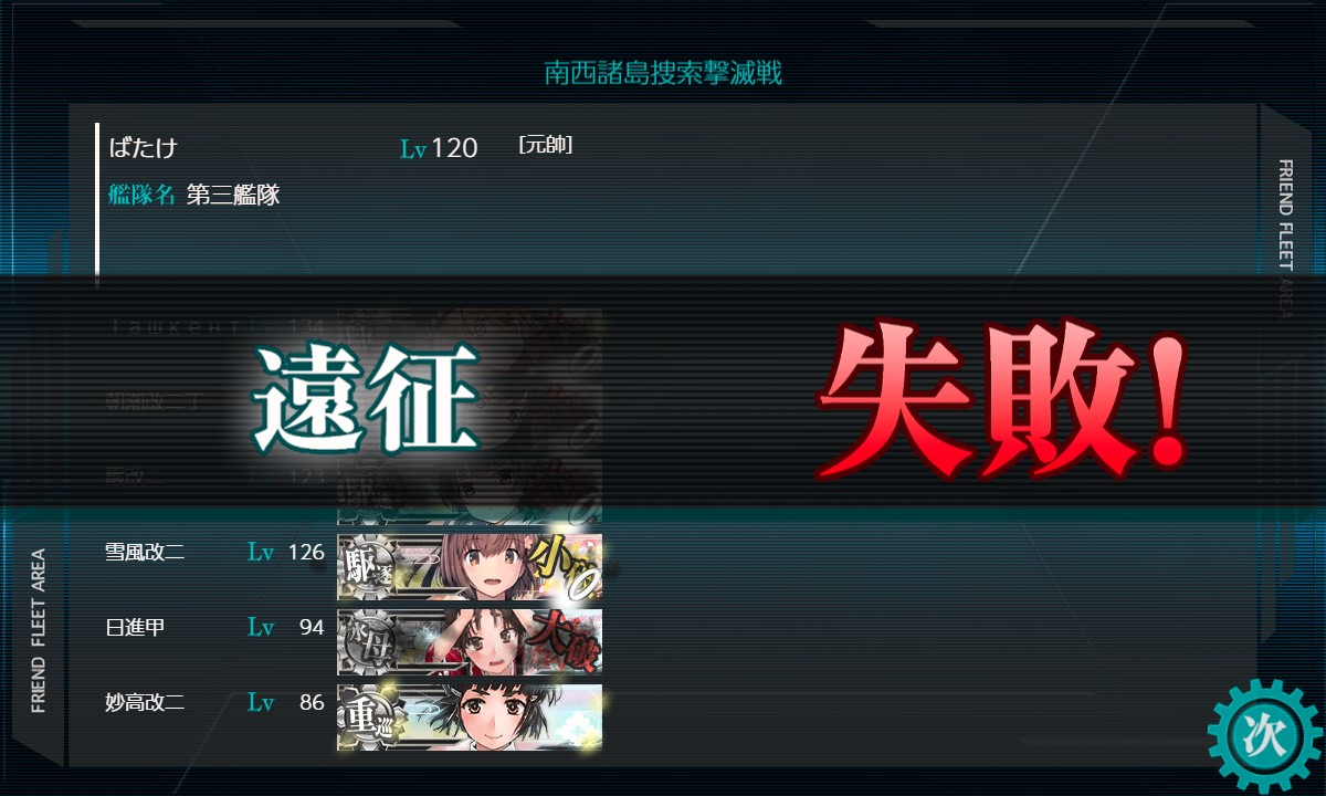 f:id:ale:20220417132848j:plain