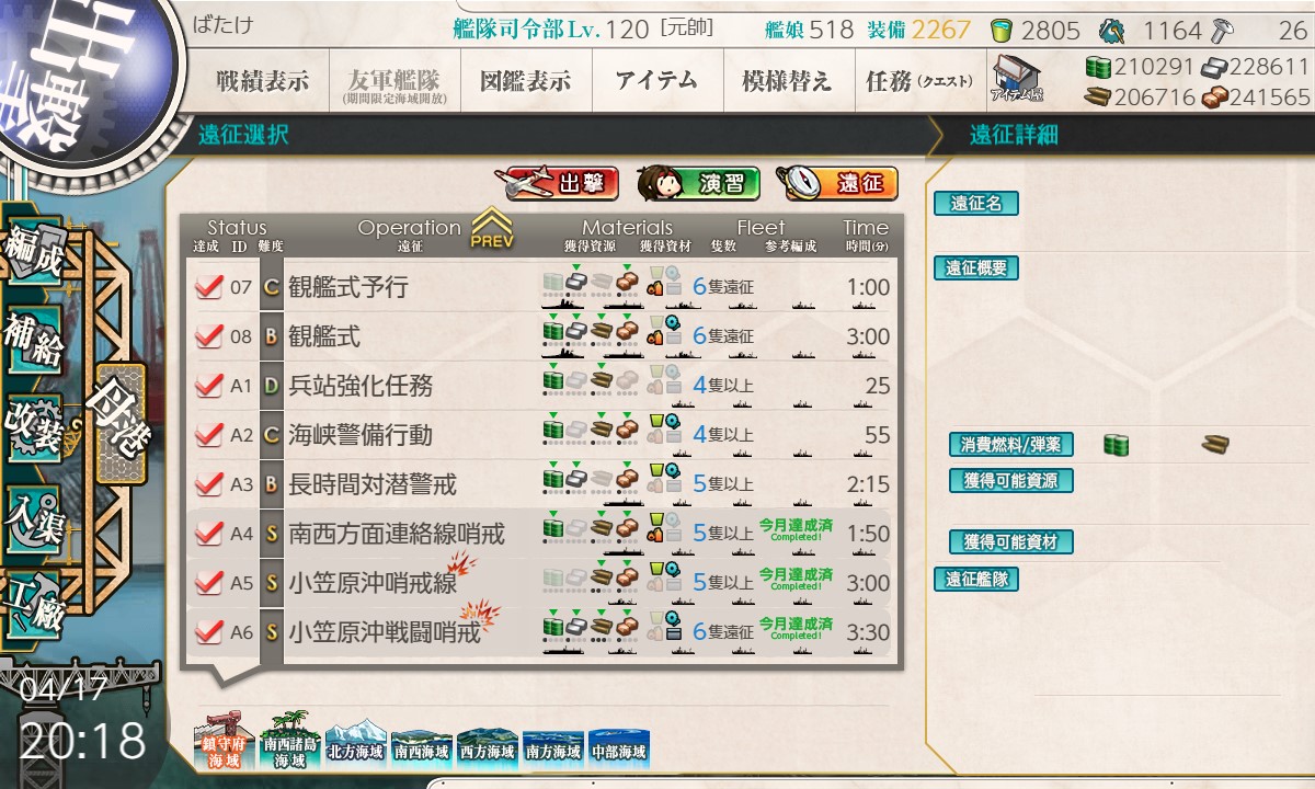 f:id:ale:20220417203153j:plain