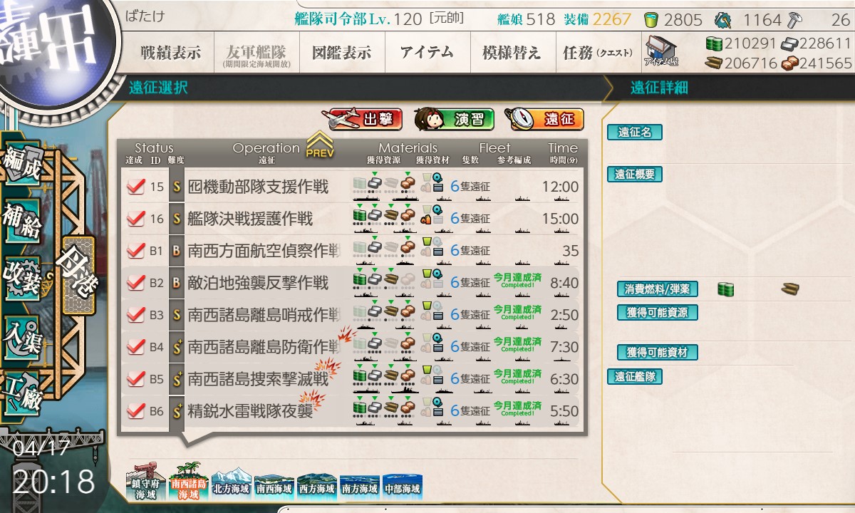 f:id:ale:20220417203156j:plain